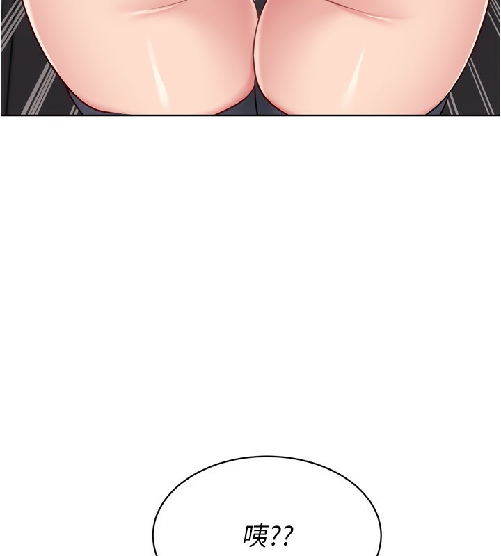 Setup!排球少女第36話-洪水氾濫的可口鮑魚