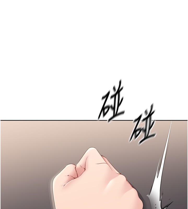 Setup!排球少女第36話-洪水氾濫的可口鮑魚