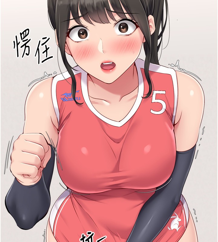 Setup!排球少女第36話-洪水氾濫的可口鮑魚