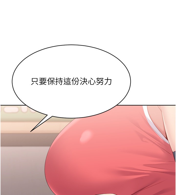 Setup!排球少女第36話-洪水氾濫的可口鮑魚