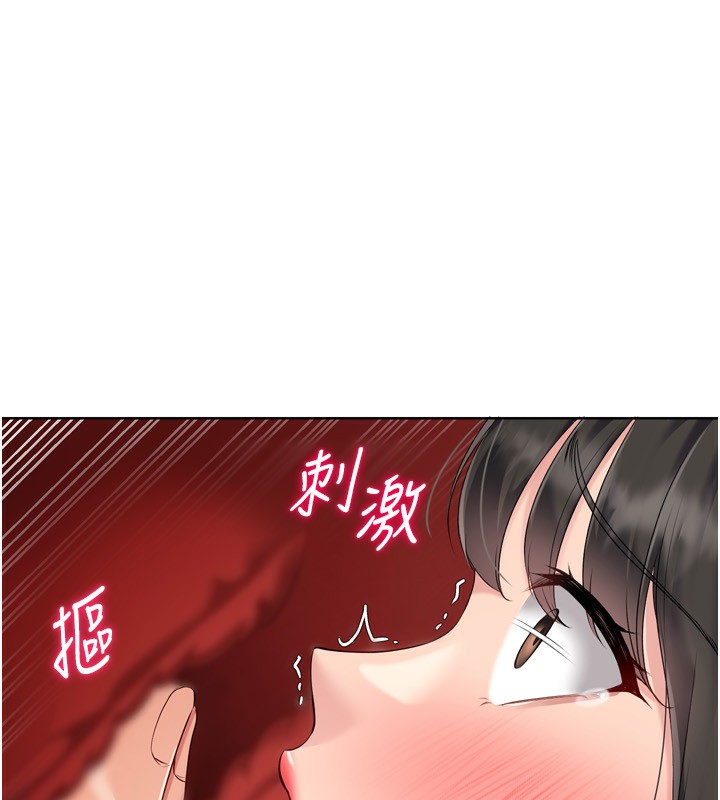 Setup!排球少女第36話-洪水氾濫的可口鮑魚