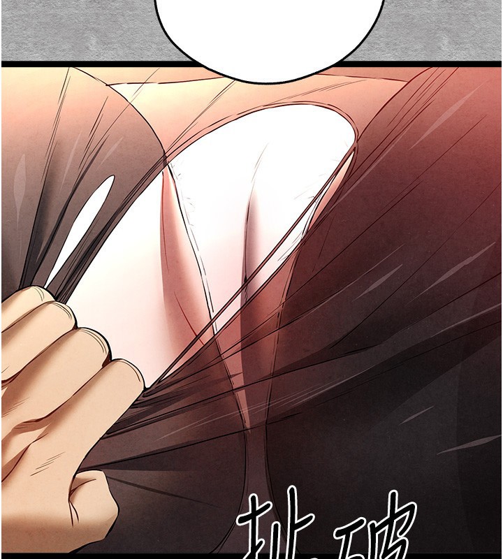 初次深交，请多指教第88話-還是忍不住高潮了