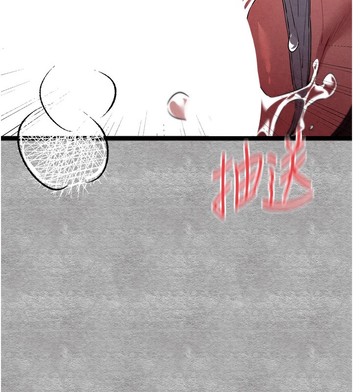 初次深交,请多指教第88話-還是忍不住高潮了