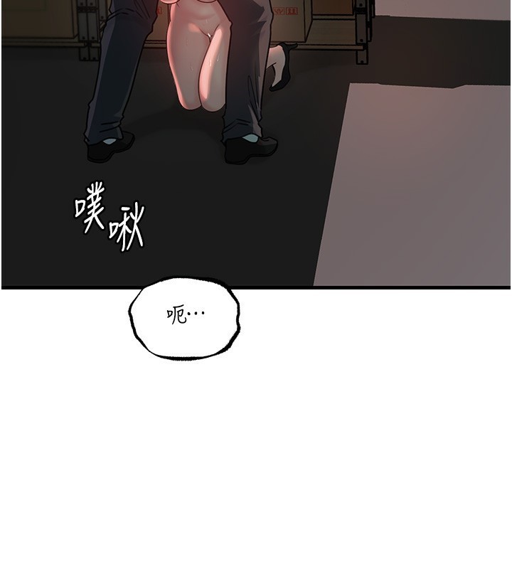 岳母为何那样第42話-失去理智的母狗