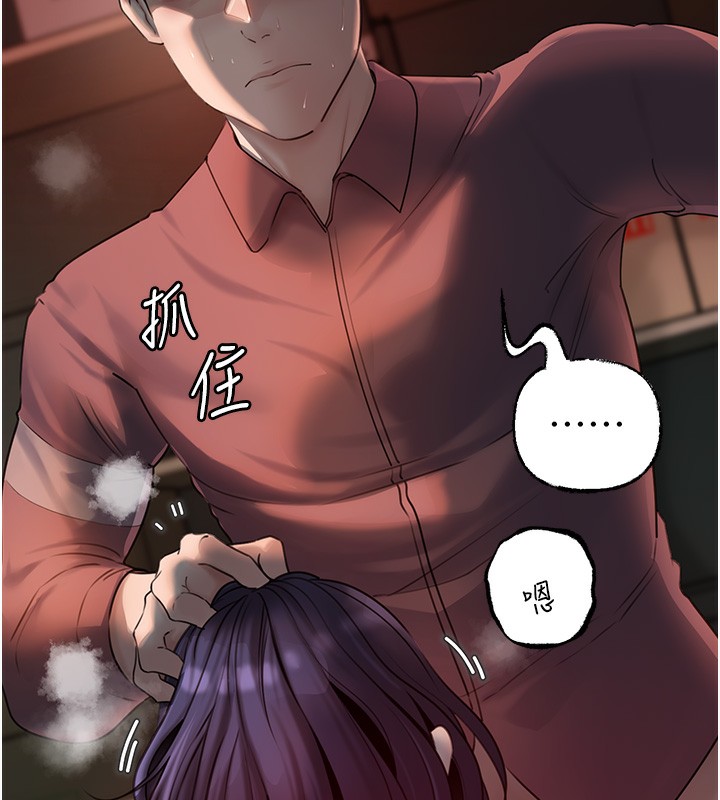 岳母为何那样第42話-失去理智的母狗