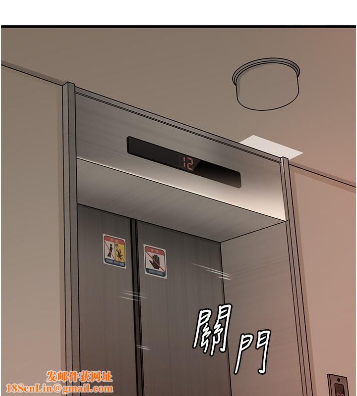 岳母为何那样第42話-失去理智的母狗