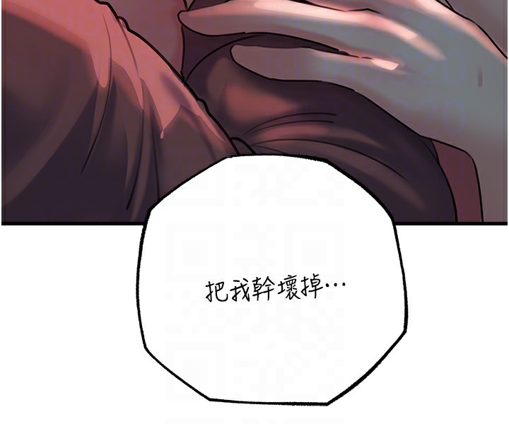 岳母为何那样第42話-失去理智的母狗