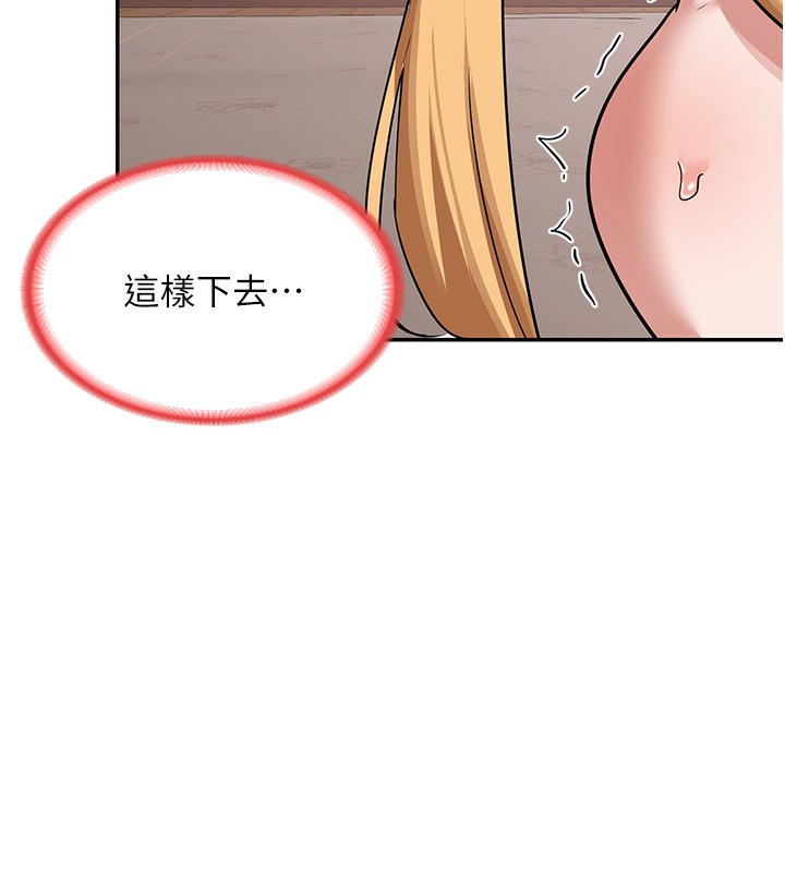 熟女交换计画第9話-阿姨的發情期