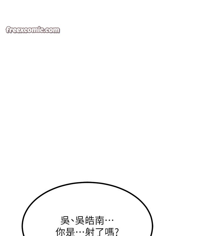 熟女交换计画第9話-阿姨的發情期