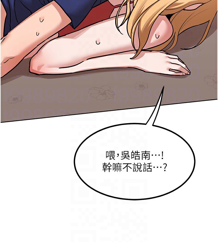 熟女交换计画第9話-阿姨的發情期