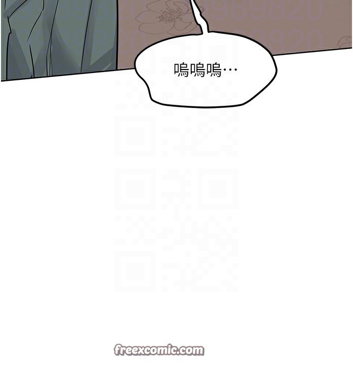 熟女交换计画第9話-阿姨的發情期