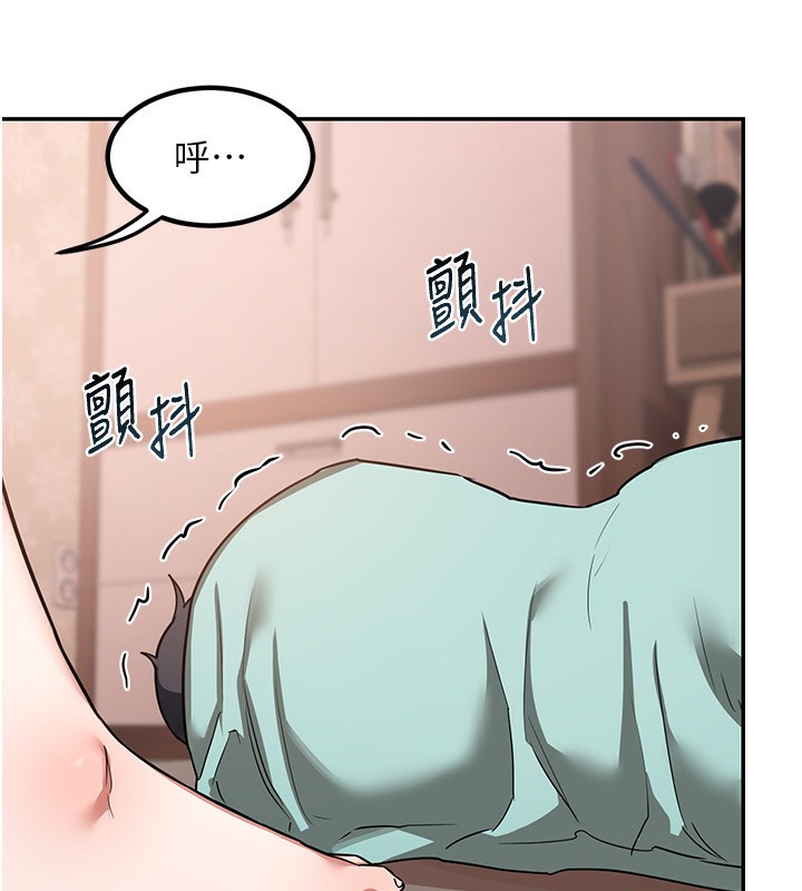 熟女交换计画第9話-阿姨的發情期