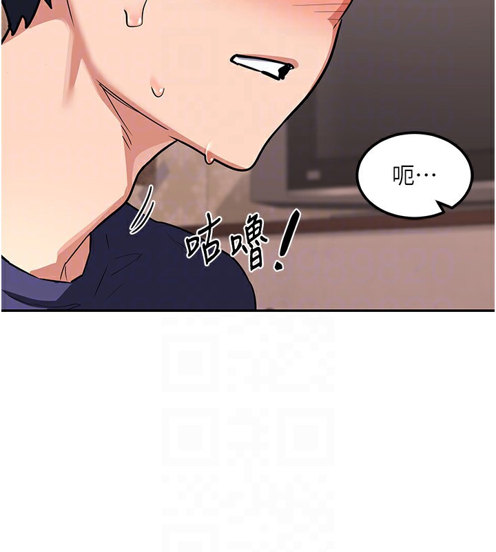 熟女交换计画第9話-阿姨的發情期