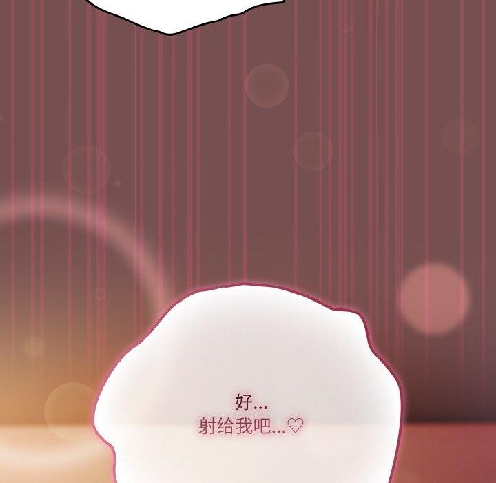 天降美差第40話