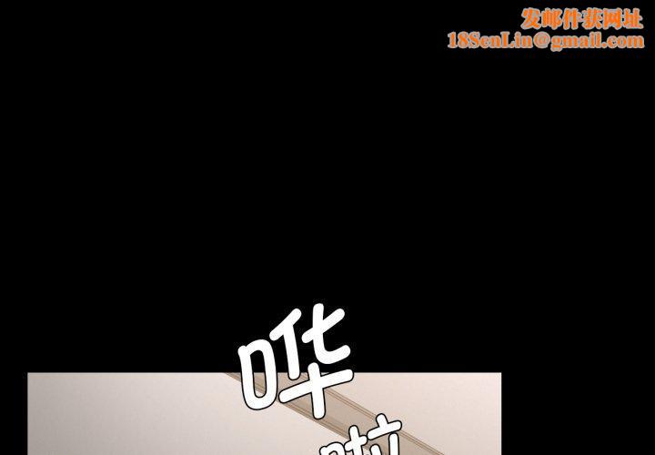 背叛的开始第63話