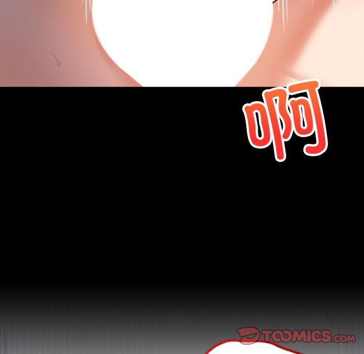 背叛的开始第63話