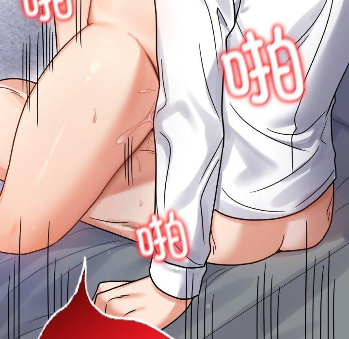 背叛的开始第63話