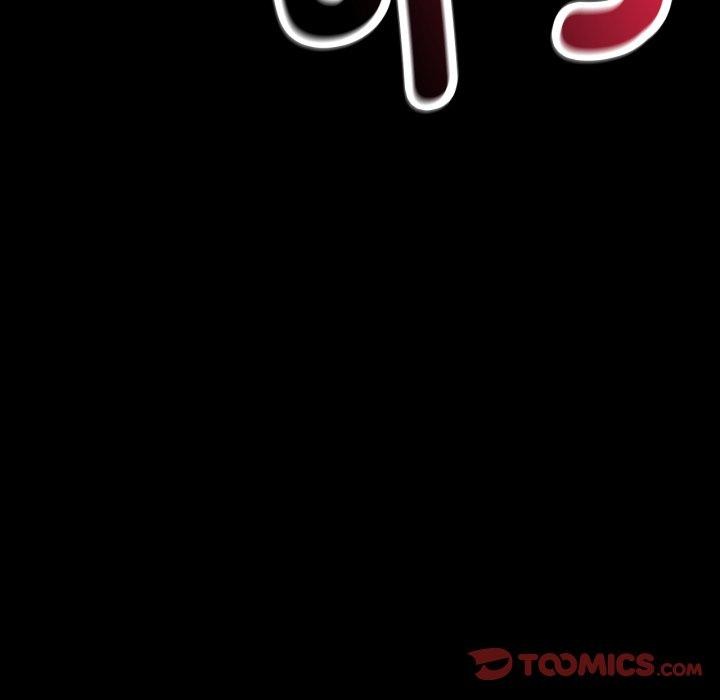 背叛的开始第63話