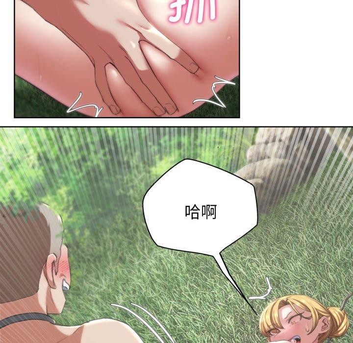 危险同学会第56話