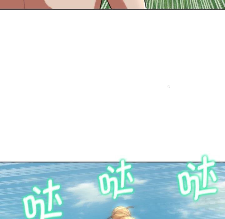 危险同学会第56話