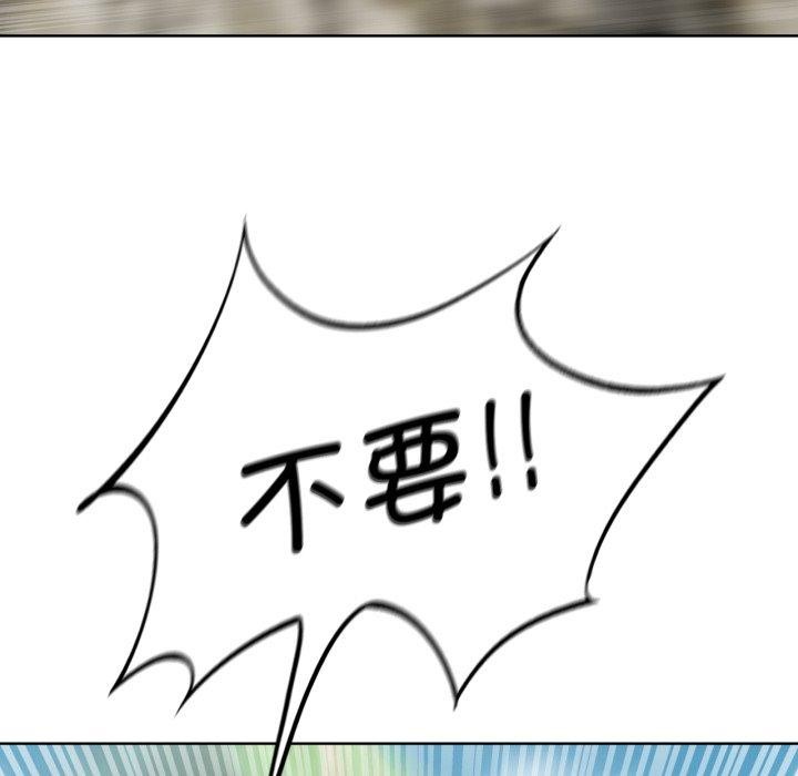 危险同学会第56話