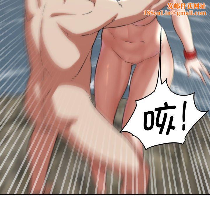 危险同学会第56話