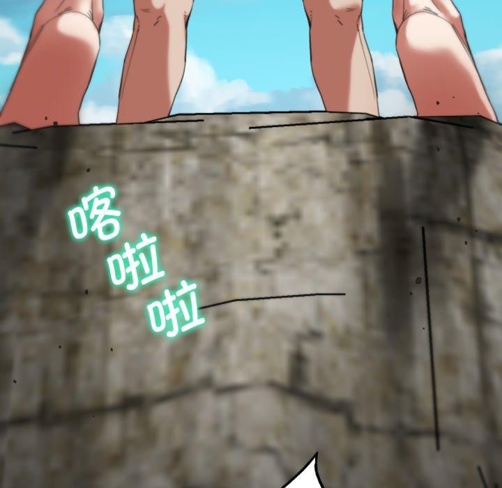 危险同学会第56話