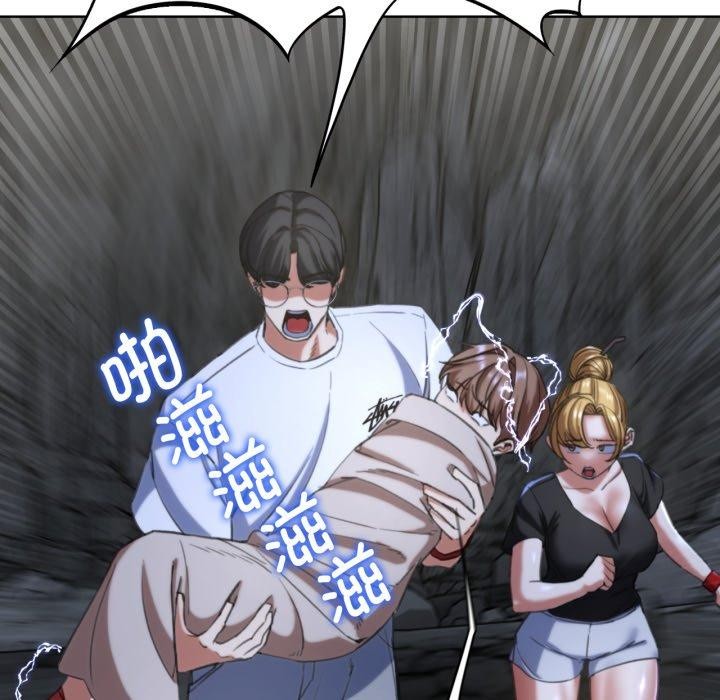 危险同学会第56話