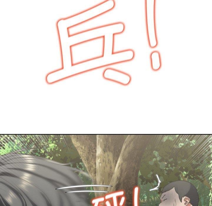 危险同学会第56話