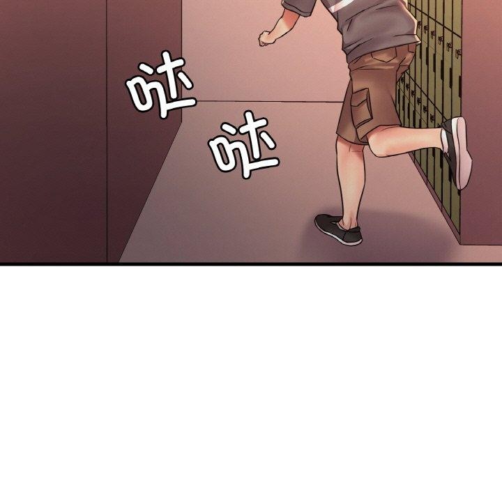 渴望占有她第53話