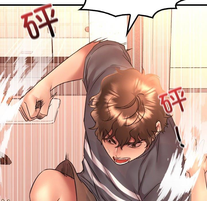 渴望占有她第53話