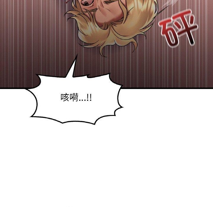 渴望占有她第53話