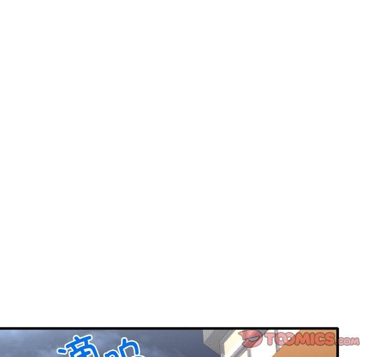 渴望占有她第53話