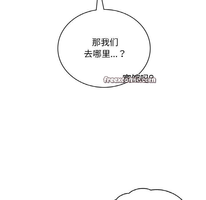 渴望占有她第53話