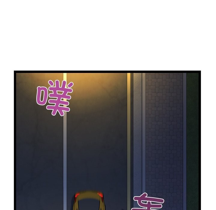 我的拉拉队宝贝第29話