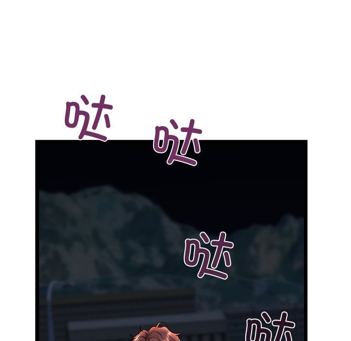 我的拉拉队宝贝第29話