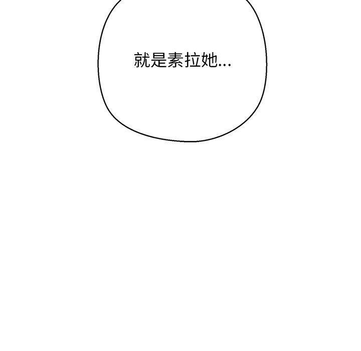 我的拉拉队宝贝第29話