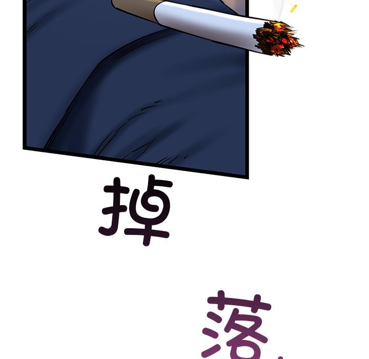 我的拉拉队宝贝第29話