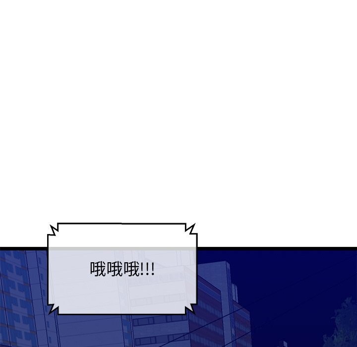 我的拉拉队宝贝第29話