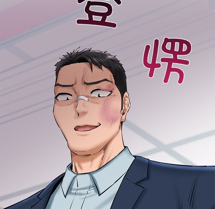 我的拉拉队宝贝第29話