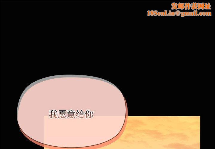 共享男友第22話