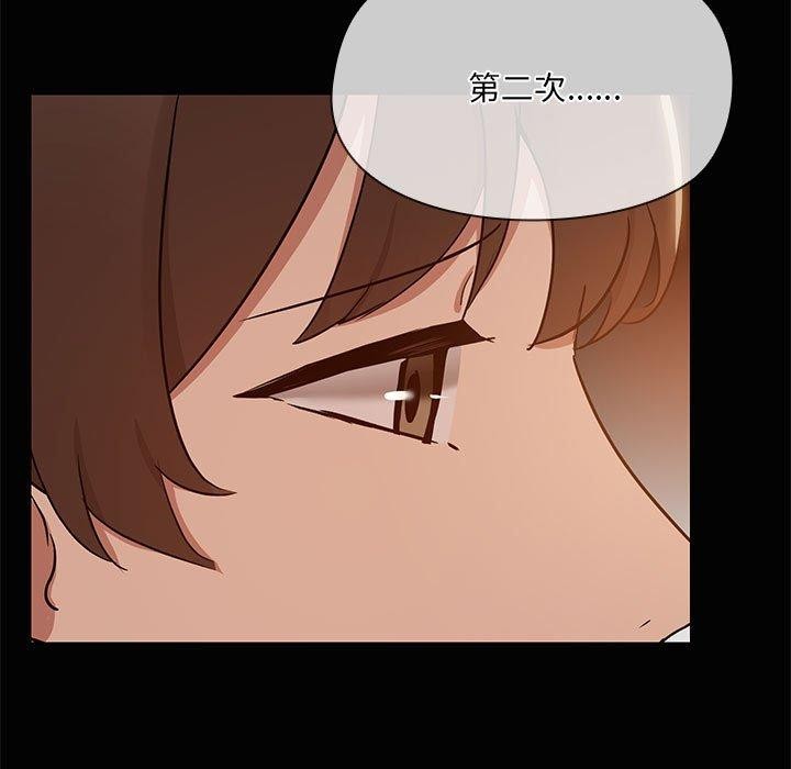 共享男友第22話