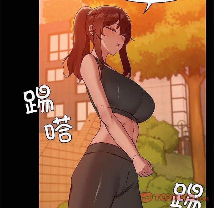 共享男友第22話