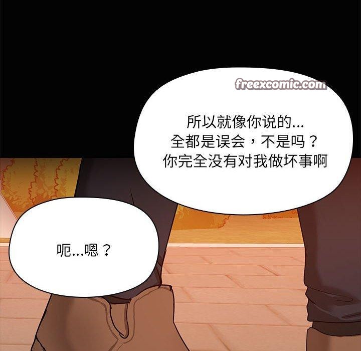 共享男友第22話