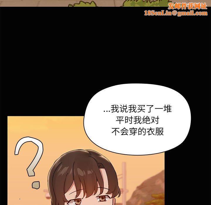 共享男友第22話