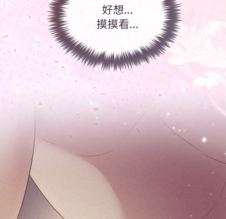 被吞噬的夜第25話