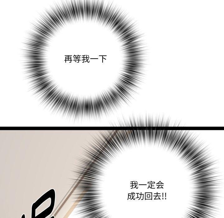 RE:23岁第33話