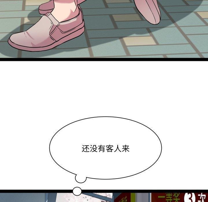 RE:23岁第33話