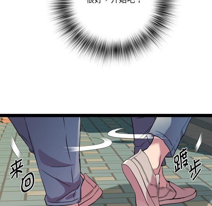 RE:23岁第33話