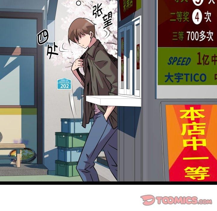 RE:23岁第33話